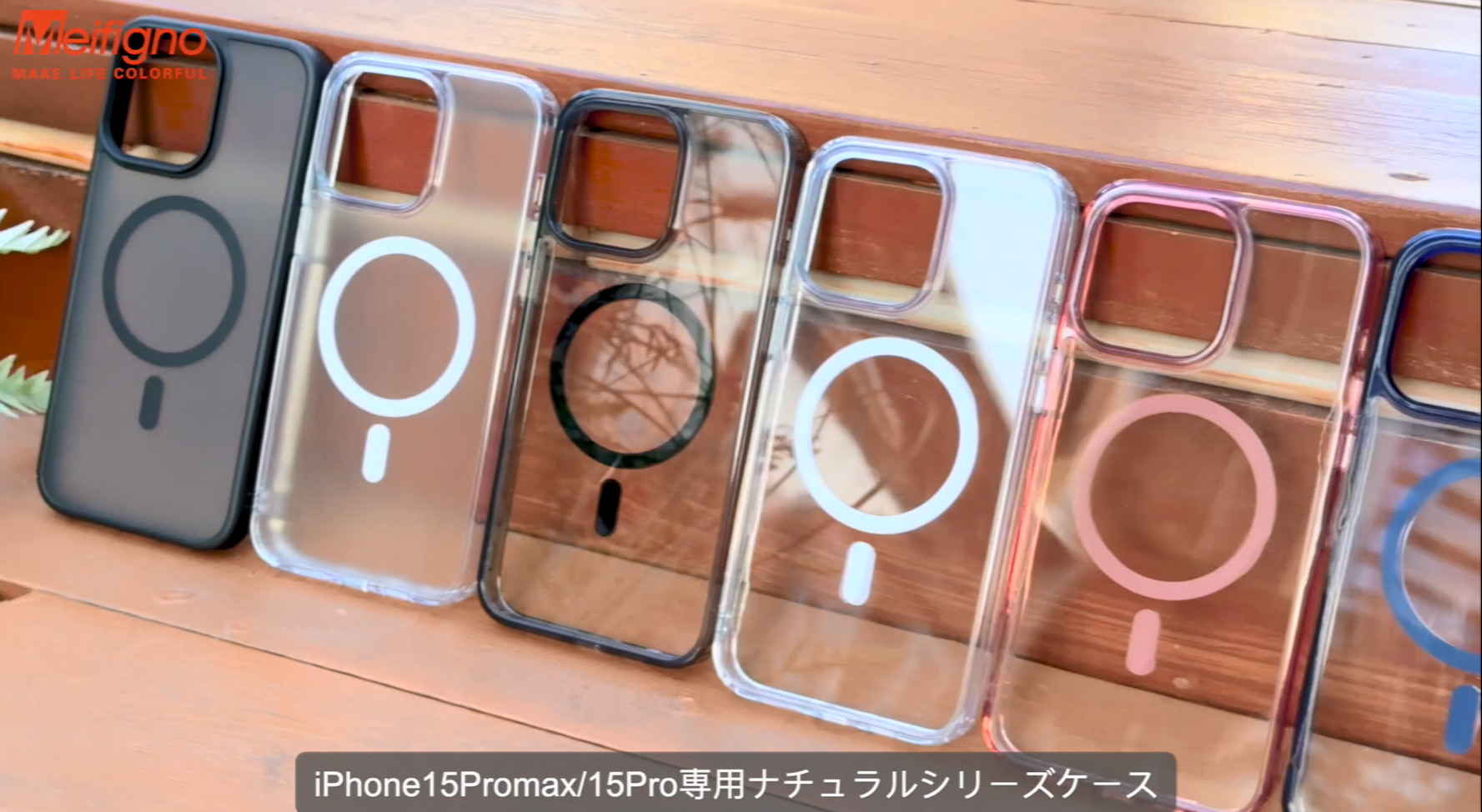 Amazon.co.jp: 【MagSafe対応・黄変防止!】Meifigno iPhone 15 Pro